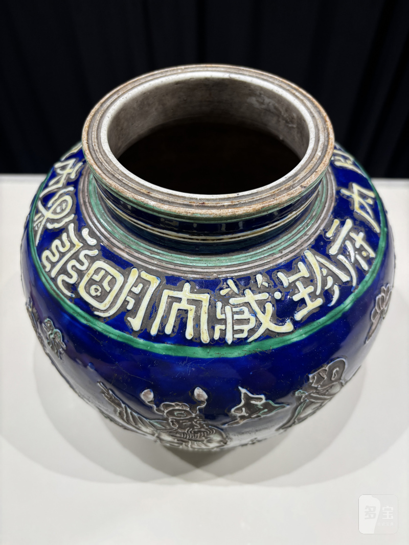 明-清早期 珐华彩内府珍藏款八仙过海太白罐 - 图9